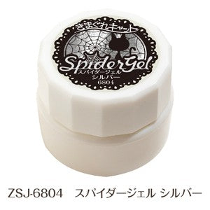 KIMAGURE SPIDER GEL 6804 SILVER [DISCONTINUED]