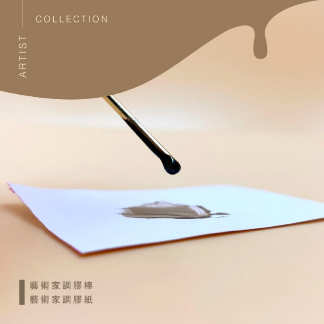 RUYIYA ARTIST COLLECTION STIRRER TOOL