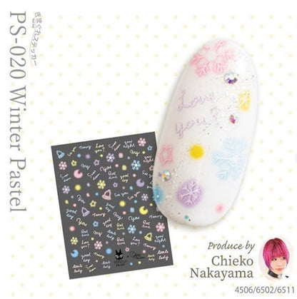 KIMAGURE STICKER PS-020