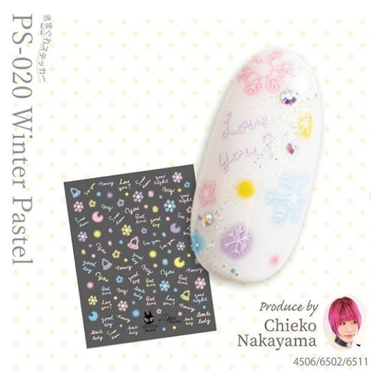 KIMAGURE STICKER PS-020