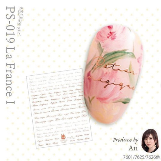 KIMAGURE STICKER PS-019 [DISCONTINUED]