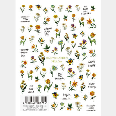 TSUMEKIRA DAISY'S GARDEN YELLOW | NN-DAI-106