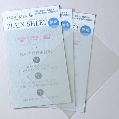 TSUMEKIRA PLAIN SHEET | SP-PLS-101