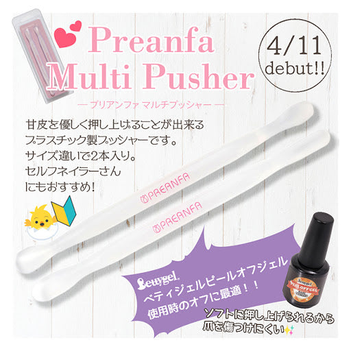 PREANFA MULTI PUSHER (2PC)